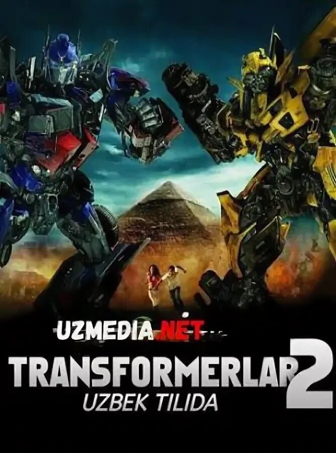 Transformerlar 4 Uzbek Tilida. Transformerlar 6 Uzbek Tilida. Transformerlar 5 Uzbek Tilida. Transformerlar 3 Uzbek Tilida. Transformerlar 1 uzbek