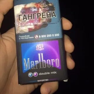 Мальборо дабл микс