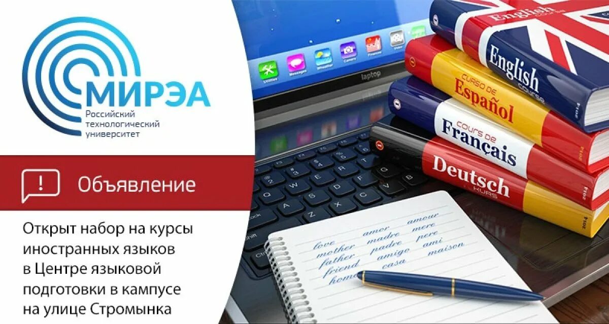 Знание английского в россии. Знание английского. Уровни знания английского. Предметные знания английского языка-. Знание языка в объявление.