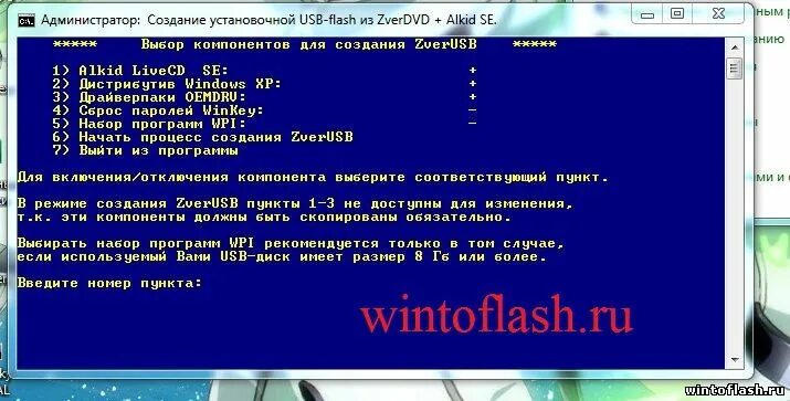 Livecd usb. Livecd usb