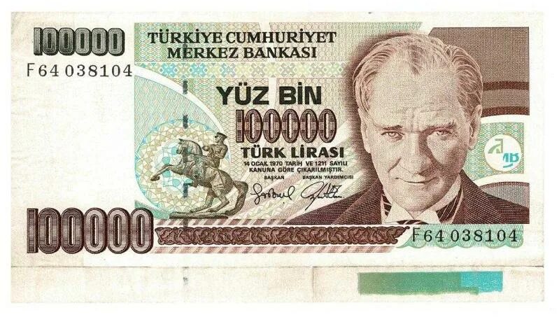 Где обменять турецкие лиры на рубли