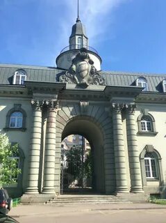 Скаковая улица