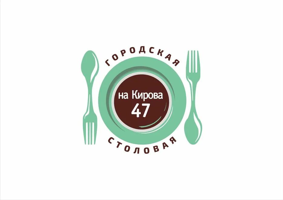 Логотип столовой. Эмблемы столовых. столовая лого. креативные логотипы для столовой. столовка логотип.