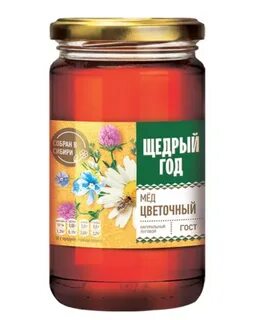 Щедрый год