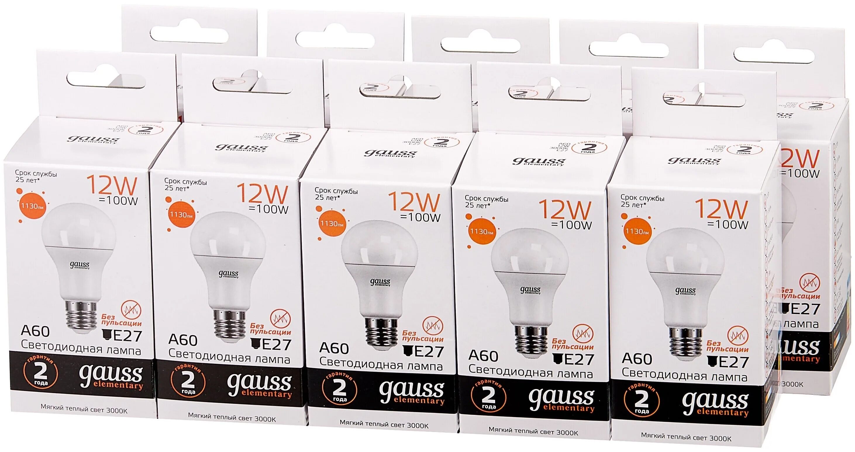 Лампы elementary. Лампа gauss led basic 15w 1450lm 4000k e27 клевер-2. лампа светодиодная gauss 23232. лампа gauss 1930392. светодиодные лампы 12 вольт цоколь е27.