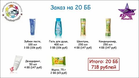 3 бб