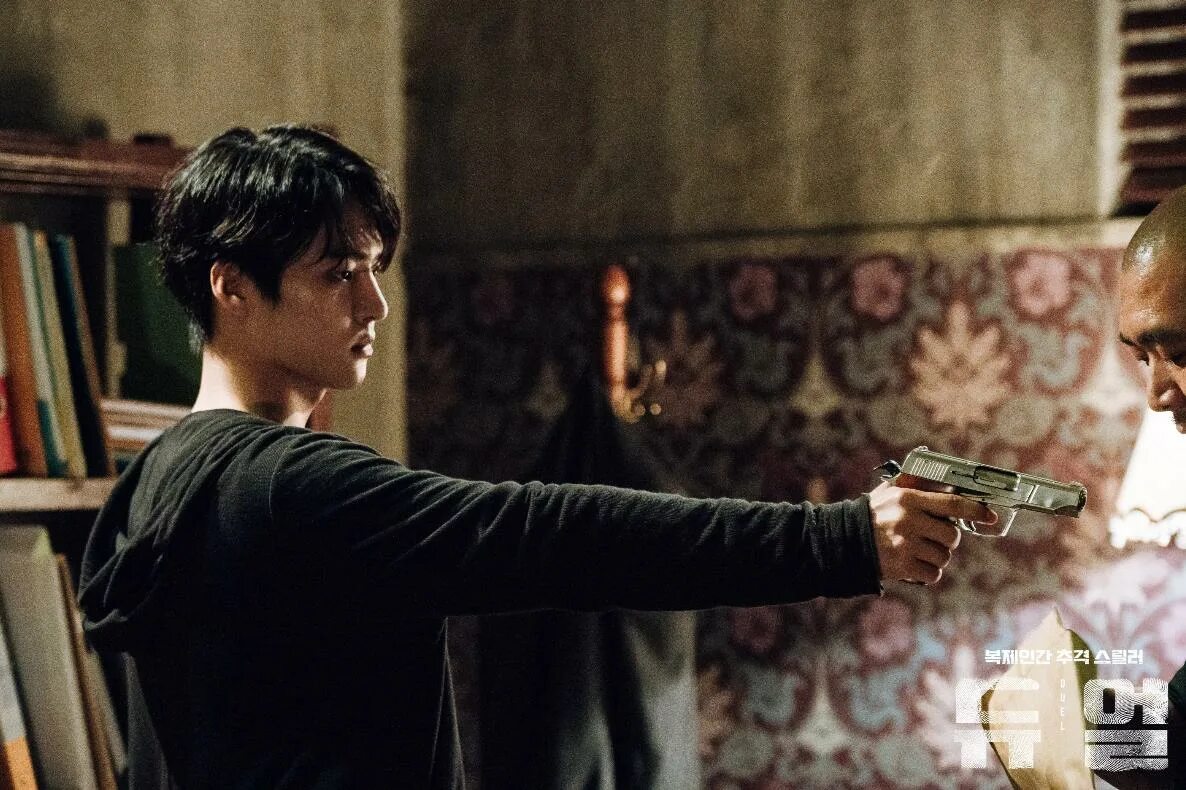 Ян се джон двойник дуэль. Дорама поединок. Двойник сериал корея. Дорама поединок. Дорама двойник (duel).