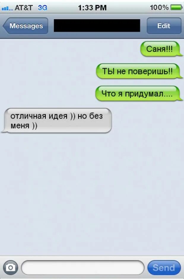 Развеселить друга по переписке. Цитаты чтобы развеселить девушку. Как развеселить девушку по переписке примеры. Приколы чтобы рассмешить девушку. Приколы чтобы рассмешить парня.