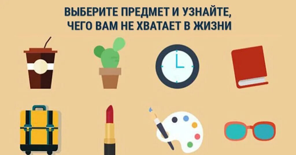 Тестирование предмета
