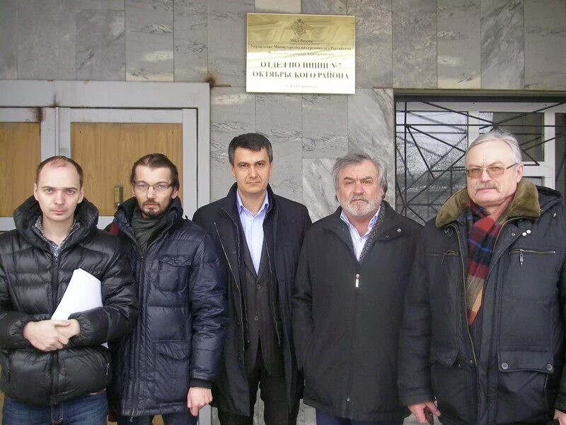 Отдел полиции 3 омск. Перми (дислокация дзержинский район). Оп 7 полиция. Оп 7 полиция. Обэп ростов-на-дону сотрудники.