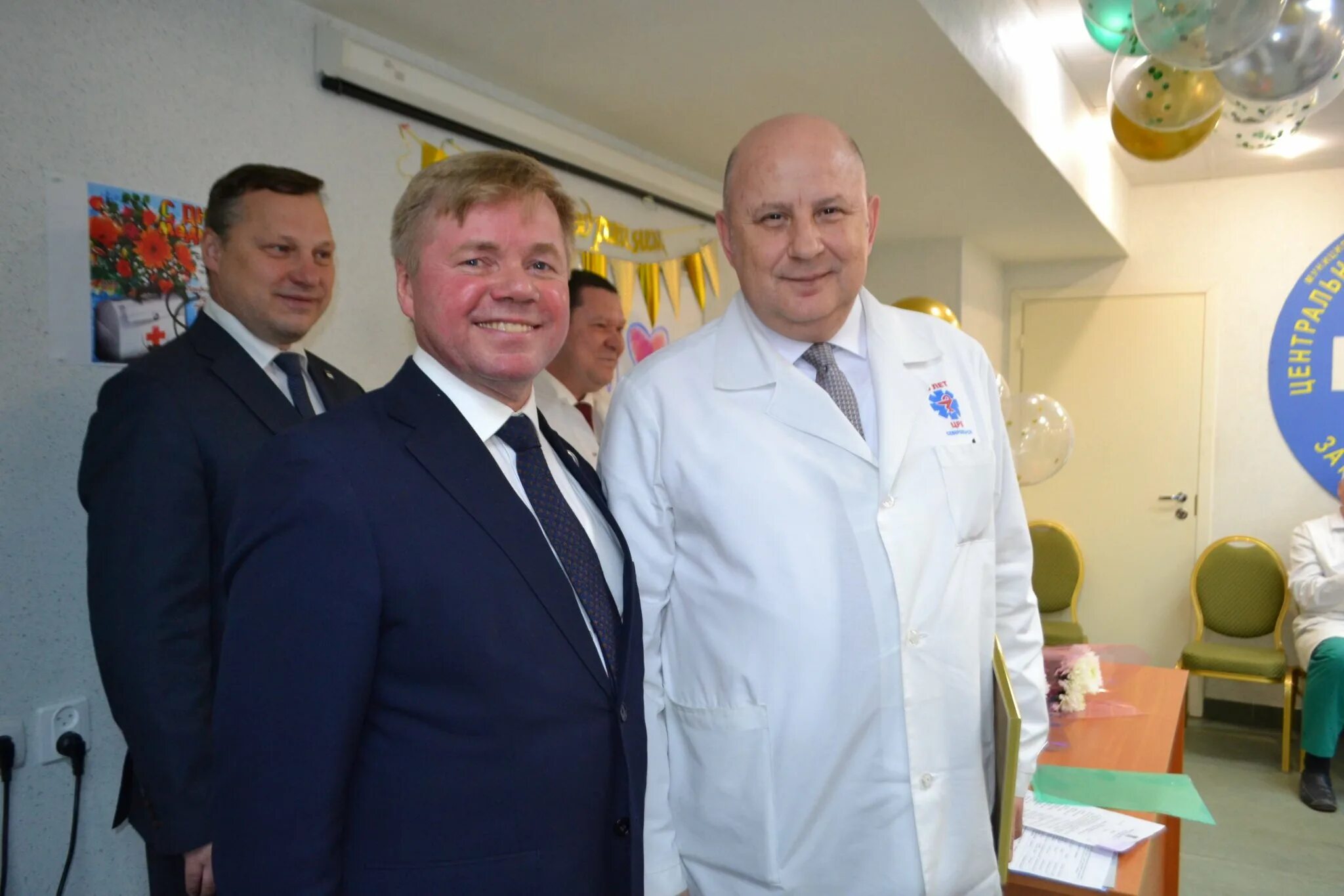 Црб зато. Гобуз црб зато г североморск. црб. црб североморск администрация. гобуз старорусская центральная районная больница.