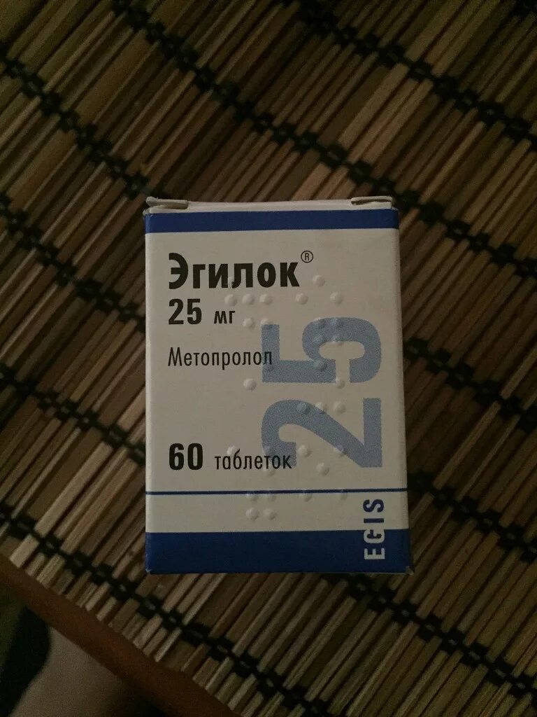 Эгилок как долго можно принимать. Эгилок таб. 25мг №60. Эгилок 25 мг. 60 Табл. Эгилок табл. 25мг n60. Эгилок 12.5 мг.