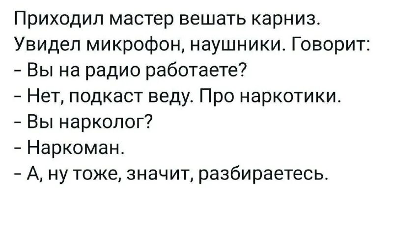 Капитан чушпан. Кто такой чушпан значение. Кто такой чушпан значение. Чушпан. Кто такой чушпан значение.