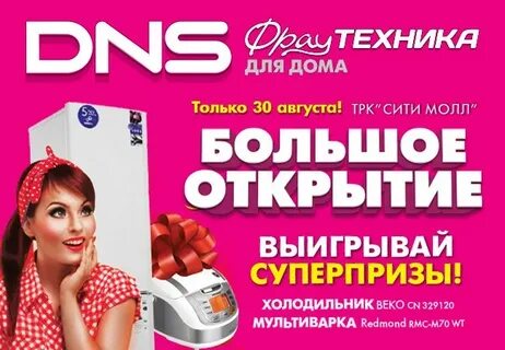 Техникалсити