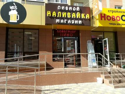 Наливайко в жилом доме