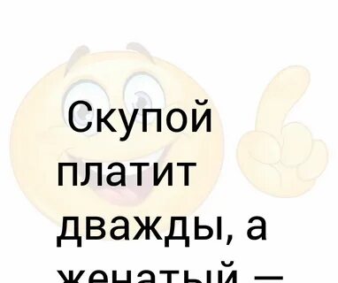Будут платить в два раза