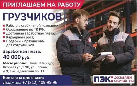 Квартира студенту спб