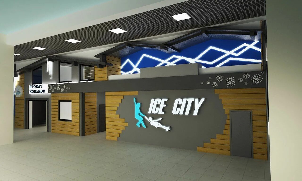 каток парк гагарина самара. каток парк гагарина самара. каток красный яр самарская обл. парк дружбы каток. парк горького каток 10 декабря.