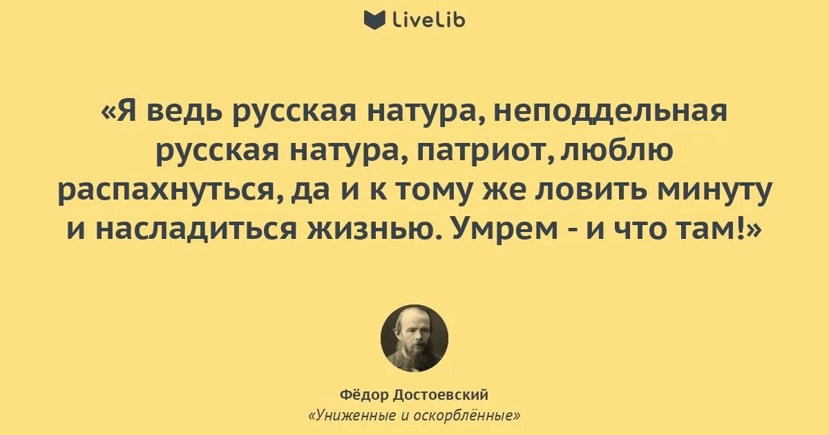 Идиот это оскорбление