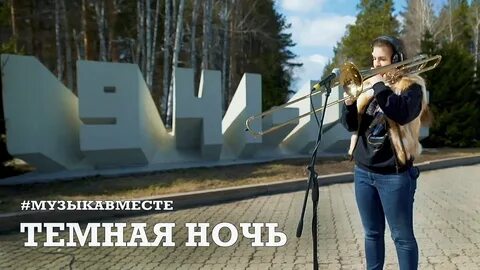Проект поем вместе