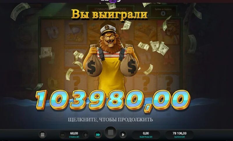 Криптобосс cryptoboss casino1 xyz. 1000 Фриспинов.