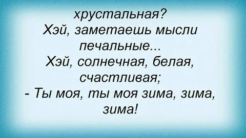 Тексты песен кати новы