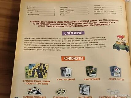 Игра жми