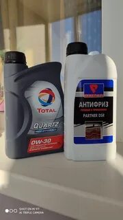 Partner dsr антифриз