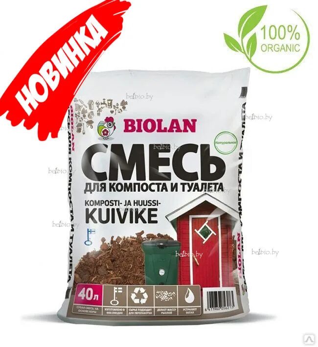 Торфяной наполнитель для дачного туалета. Торфяная смесь biolan kuivike 40 l. торфяная смесь для компоста биолан. торф для туалета biolan. смесь для компоста и туалета biolan.