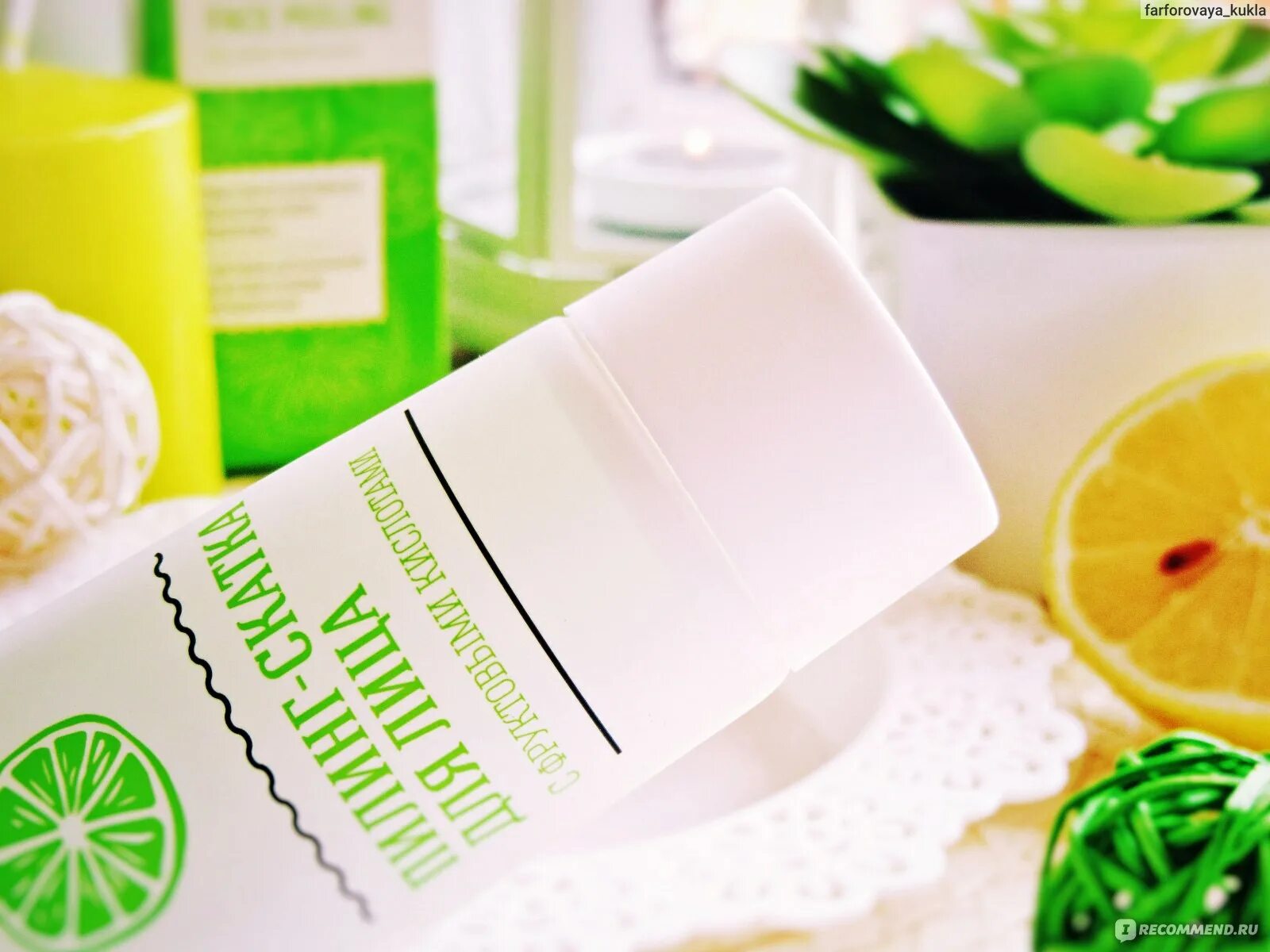 пилинг с фруктовыми кислотами