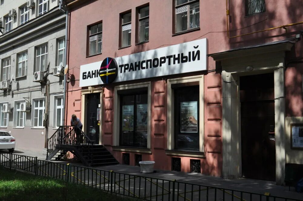 смоленский банк. смоленская-сенная площадь 27 стр 1 альфа банк. 1. смоленский бульвар 3/5 стр 1б. альфа-банк, москва, смоленская-сенная площадь, 27, стр.