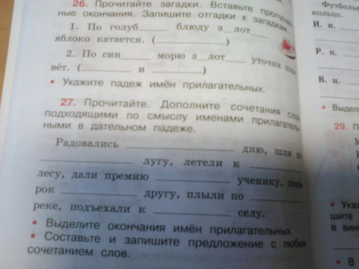 Загадка по голубому блюду. По голубому морю Золотая уточка плывёт. Отгадка по голубому блюду золотое яблоко. По голубому блюду золотое яблоко катается загадка ответ.