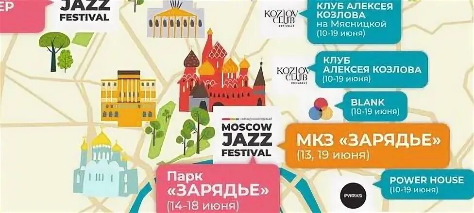 12 июня сад эрмитаж