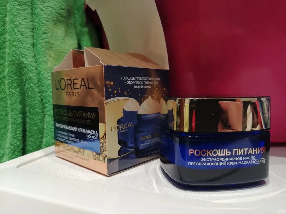 Преображающее масло для лица экстраординарное. L&#039;oréal paris ночной преображающий крем-маска для лица -. loreal крем маска экстраординарное сияние. l&#039;oreal paris роскошь питания экстраординарное преображающее масло для лица. роскошь питания экстраординарное масло преображающий крем масло.