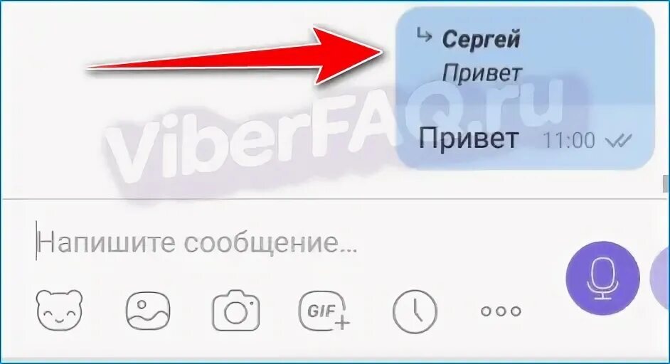 Как найти сообщение в вайбере. Как в вайбере в переписке найти по слову. как в вайбере найти сообщение по тексту. как в вайбере найти сообщение по дате. как сделать поиск по тексту в вайбере.