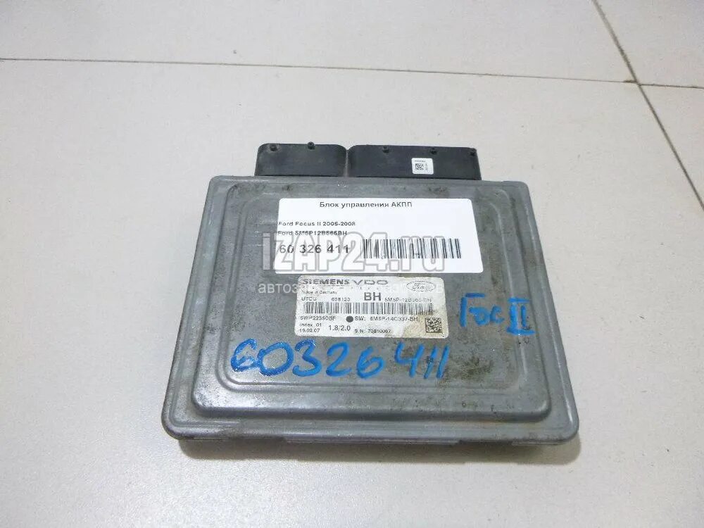 Блок акпп форд фокус. Блок акпп форд фокус 2. Фокус 2 пыльник блока акпп. Блок управления акпп форд фокус 2 2005 год. Блок управления акпп форд фокус 2.