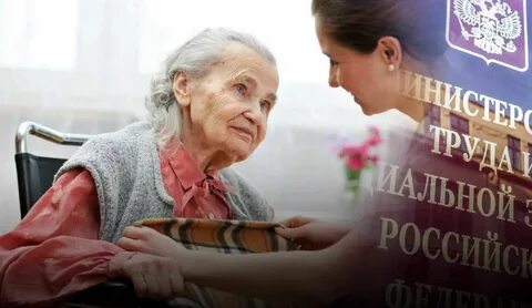 Соц работникам выплаты