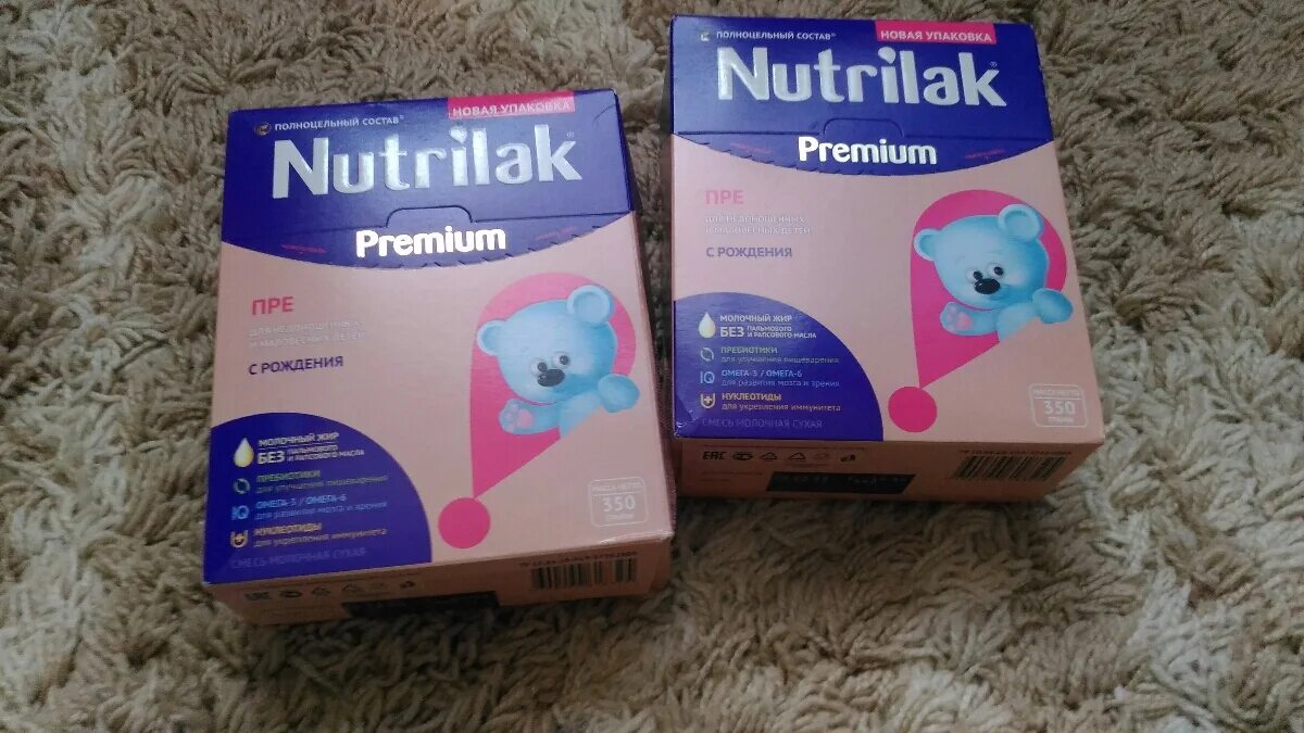 Нутрилак пре. Nutrilak premium пре. смесь пре нутрилак 1 для недоношенных. нутрилак премиум для недоношенных. смесь нутрилак пре для маловесных детей.