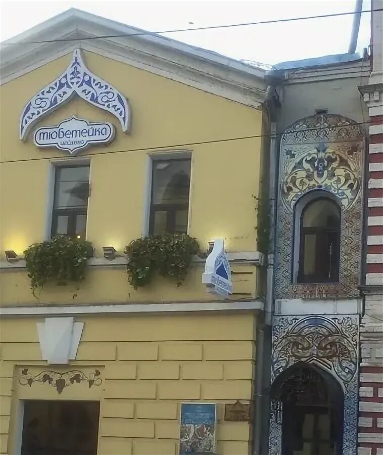 Photos at Музей-квартира М. Горького - History Museum in Нижний Новгород