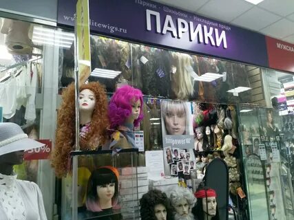 Салон париков