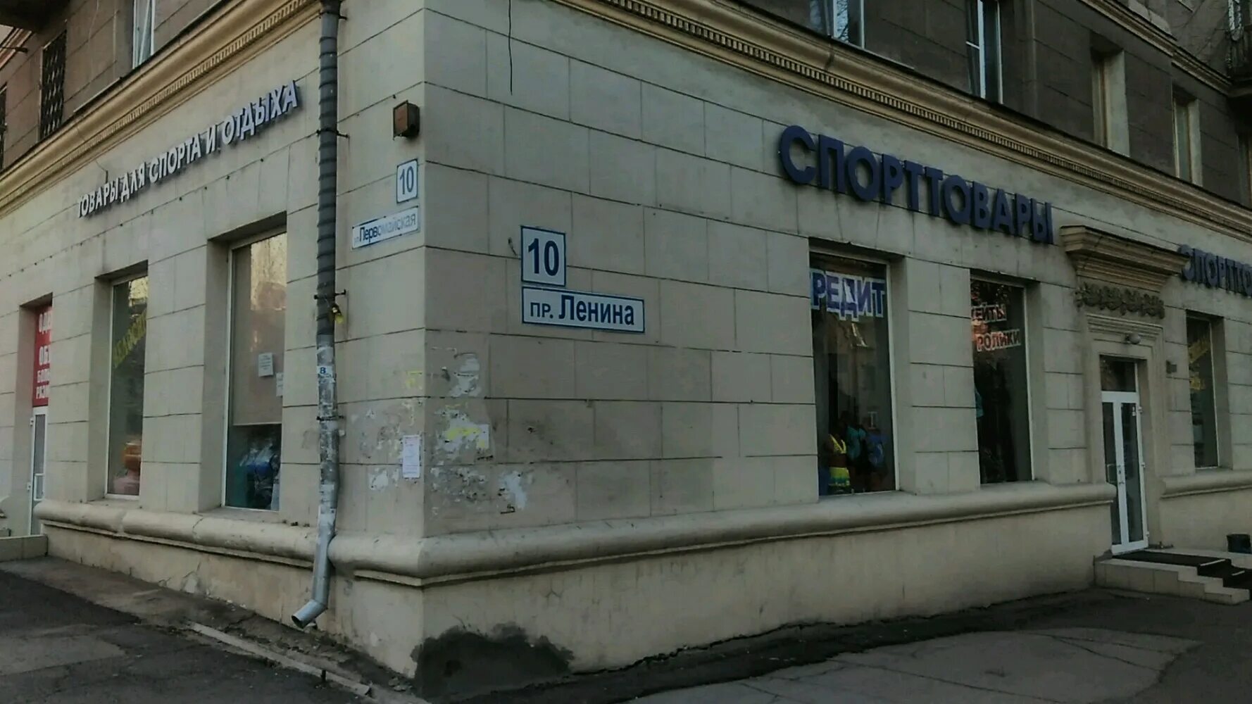 пр. ленина 61 магнитогорск. пр. ленина 52 челябинск. салон ленина 69.