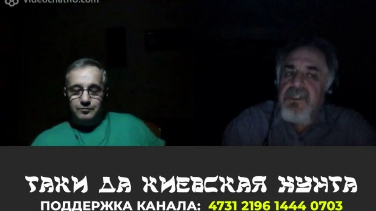 Таки да киевская хунта на канале. Вагнеровец. Таки да киевская хунта 2 ютуб. Таки да киевская хунта 2 ютуб. Киевская хунта блоггер 2023 год.