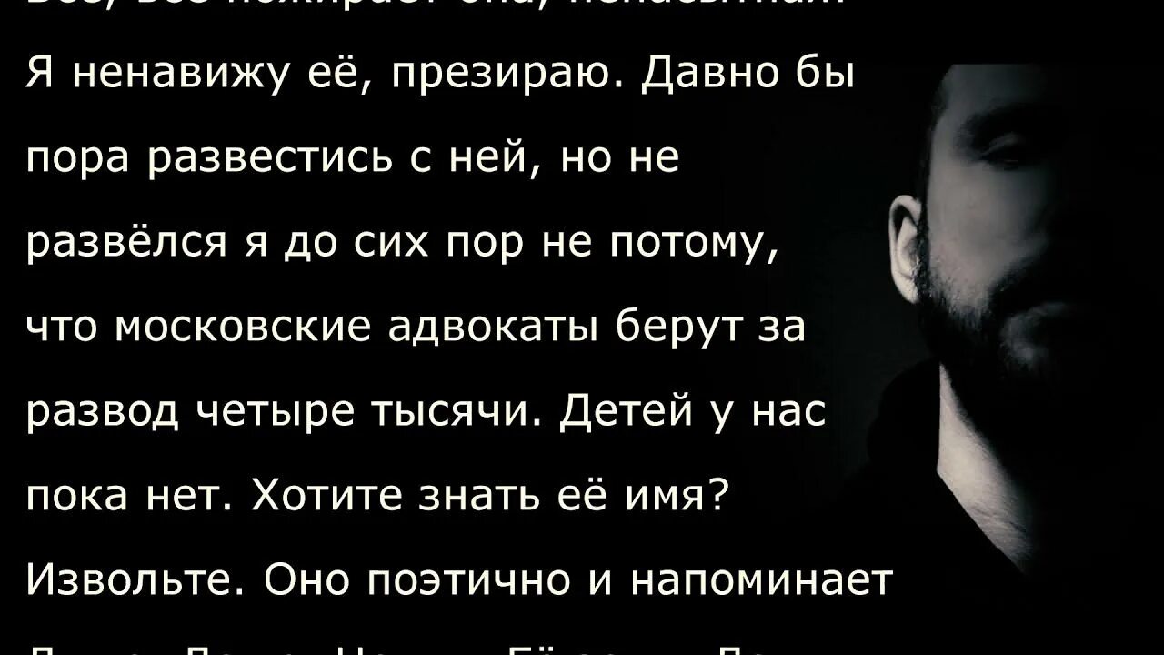 Ненавижу ее. Я ее ненавижу. Я таких ненавижу презираю просто!. Я ненавижу пиджаки. Презирать угрозы