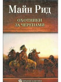 Включи произведения