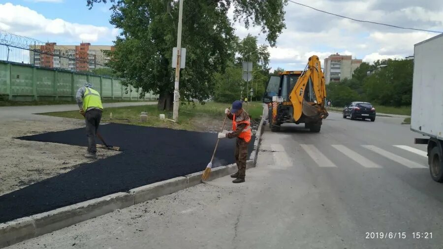 субботник на чкаловской. сайт администрации чкаловского района г екатеринбурга. ремонт тротуаров. подслушано чкаловск. совет ветеранов дзержинск нижегородская область.
