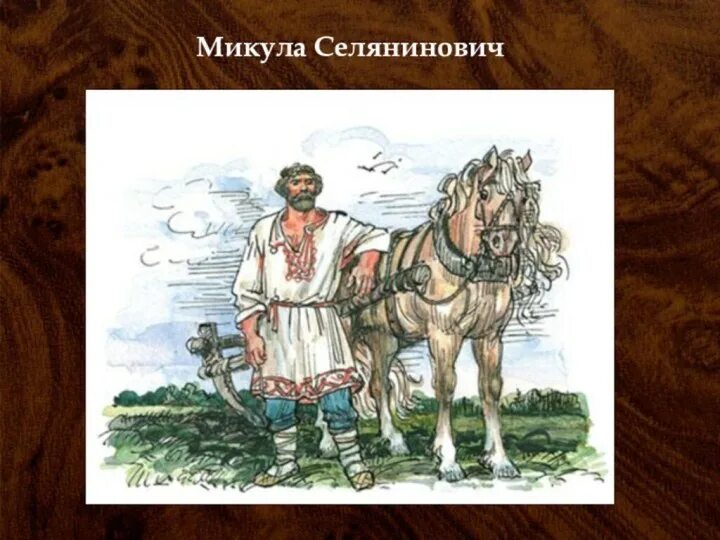 Эпос народов россии 5 класс однкнр. Мордовские богатыри.