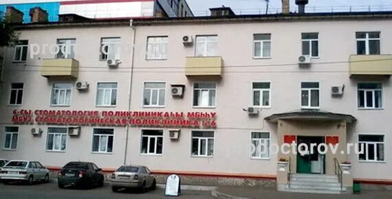 Салавата 6 уфа. 6 Стоматологическая поликлиника Уфа. Поликлиника 6 Уфа стоматология. Детская стоматология 6 Уфа. 6 Детская стоматологическая поликлиника Уфа Заки Валиди.