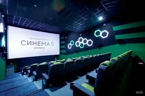 Синема парк хаус расписание на завтра