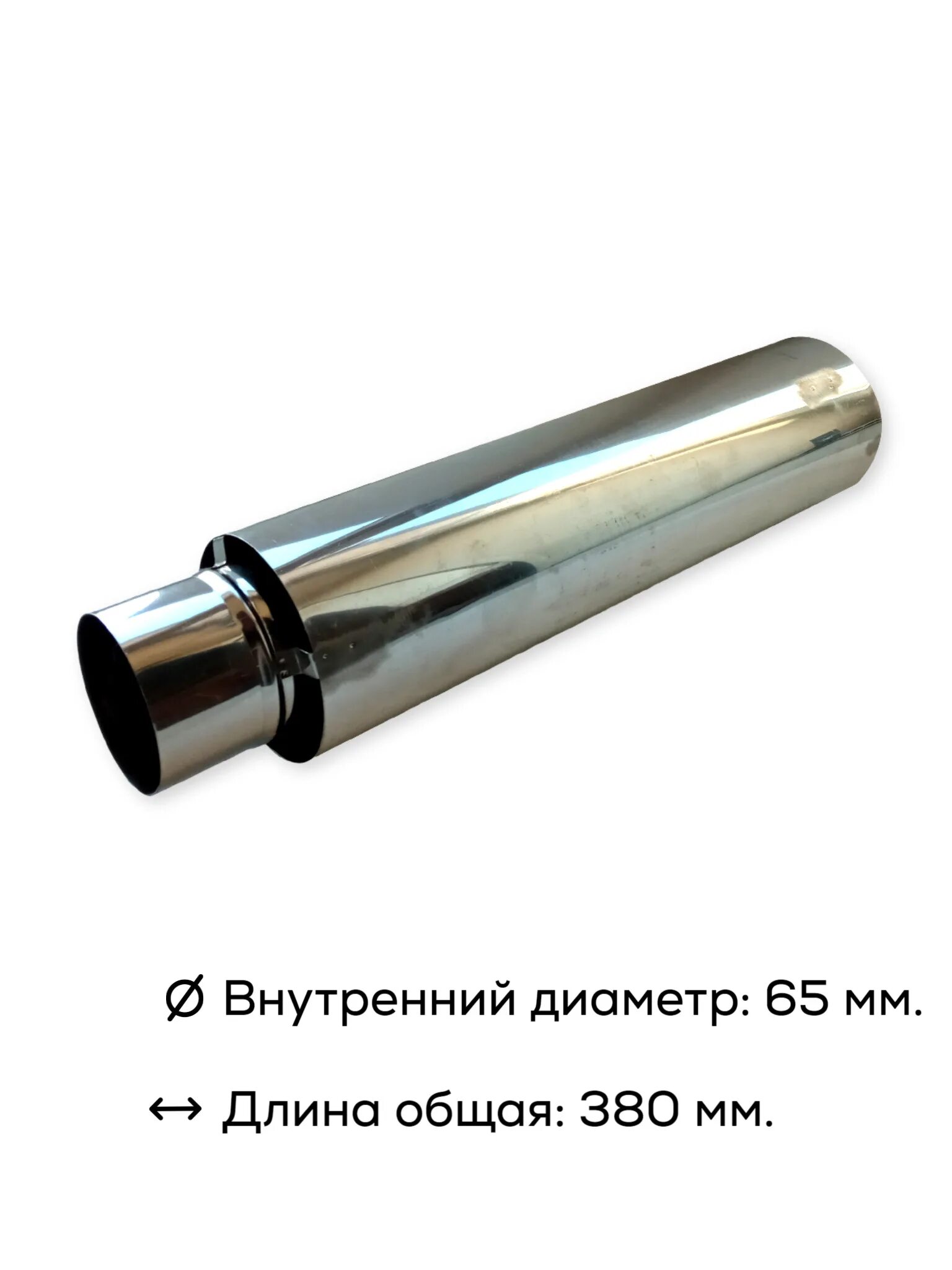 Сегмент трубы. Сегмент дымохода изолированный для походных печей 65 мм. сегмент дымохода изолированный для походных печей. сегмент дымохода изолированный для походных печей 50 мм. сегмент дымохода изолированный для печи - 65 х 300.