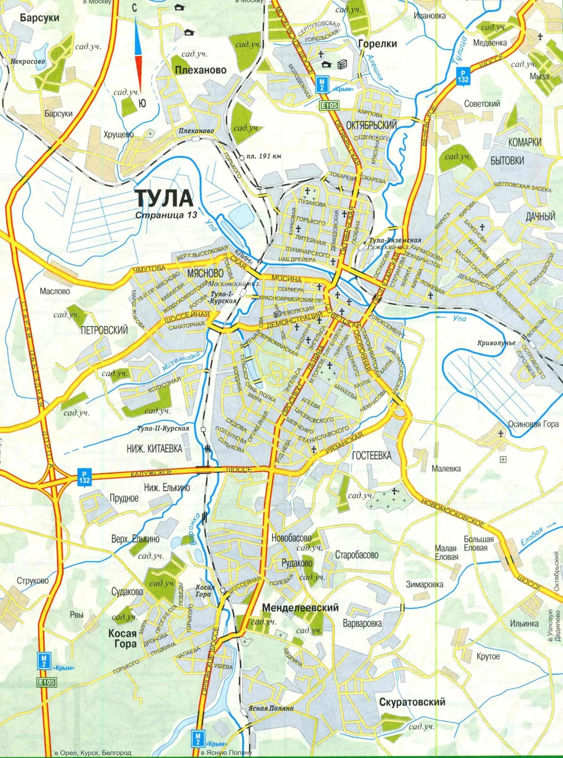 Тула это где. Тула достопримечательности карта с достопримечательностями. Город Тула на карте Тульской области. Карта города: Тула. Карта Тулы с достопримечательностями.
